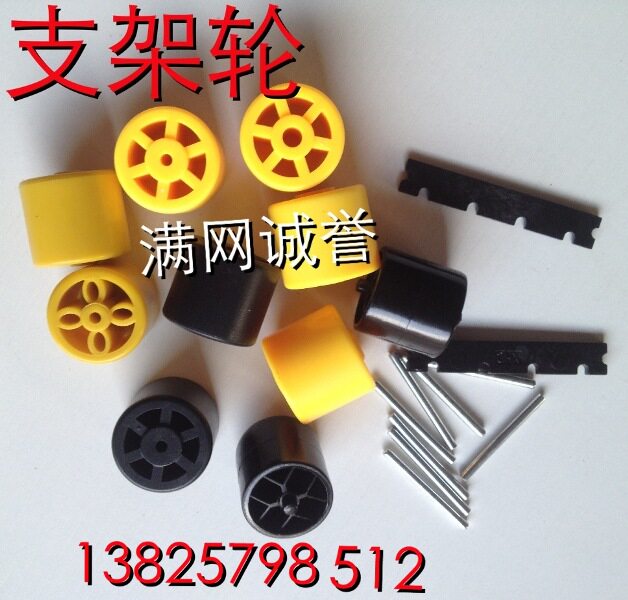 Mechanical accessories Bracket wheel Attached wheel Fluent strip plus wheel Sheave Sealing machine bracket Roller