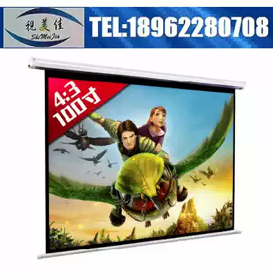 100 inch visual beauty white plastic glass beads electric screen screen screen projector screen 4:3