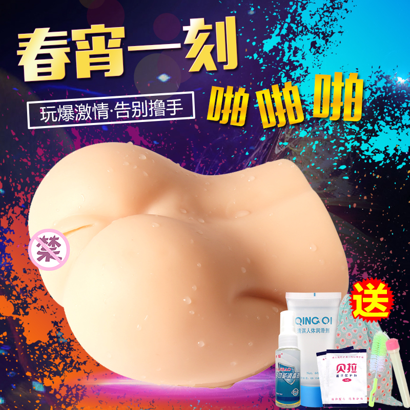 KeY  男用自慰器阴道翘臀飞机杯阴臀倒模成人仿真大屁股情趣用品