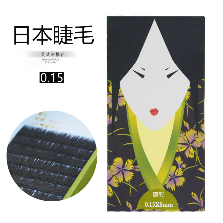 日本伊织隐形直种植嫁接假睫毛蚕丝蛋白比貂毛柔软 自然逼真浓密