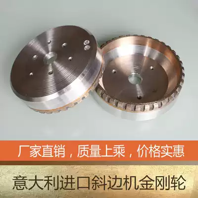 Italy imported hypotenuse machine diamond wheel Glass hypotenuse machine Diamond grinding wheel grinding machine hypotenuse wheel Diamond wheel