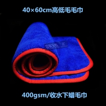 Chemical boy original single foreign trade export car wash car wash towel Large thick super water towel Waxing towel