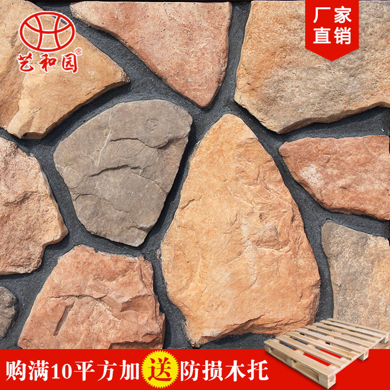 �պ�԰ŷʽ�����ǽש91026