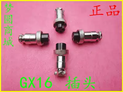 Aviation plug GX16 female head 2 core 3 core 4 core 5 core 6 core 7 Core 8 core 9 core 10 core connector Aviation plug