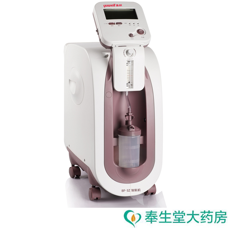 【顺丰】鱼跃制氧机8F-3Z老人吸氧机家用3.5升氧气机吸氧器SQ