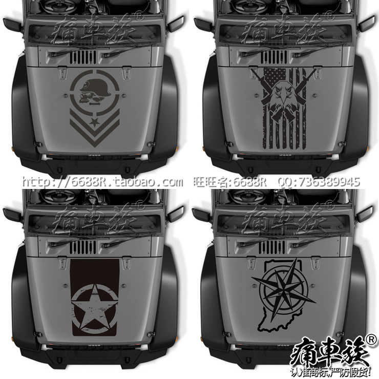 GipJEEP Shepherd's car applier with flower machine cover engine cover Front head cover decoration modified car stickers