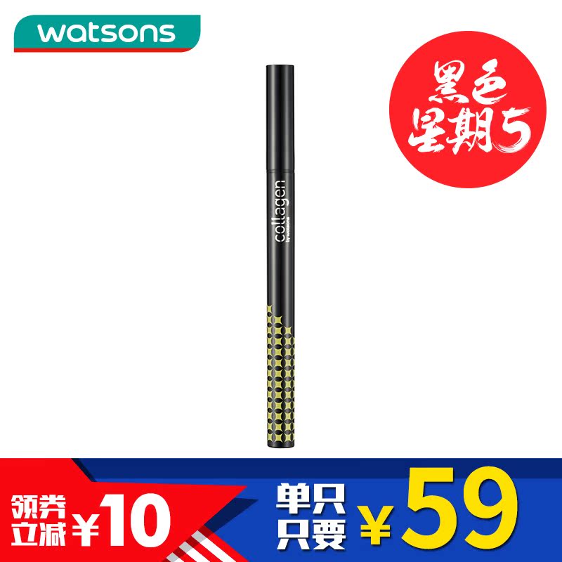 台湾屈臣氏屈臣氏骨胶原 0.01mm小野猫 细眼线液0.5g