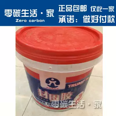 Ace 5KG sealing and fixing glue professional to prevent batch soil layer wall from falling powder, peeling and shelling special sealing and fixing substrate