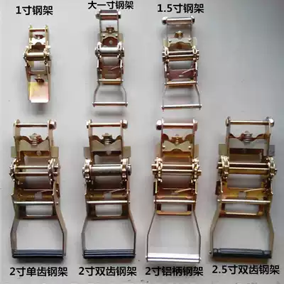 Factory direct 5T Truck 2 inch steel frame widened thickening tensioner rope tensioner bundle cargo tensioner strap
