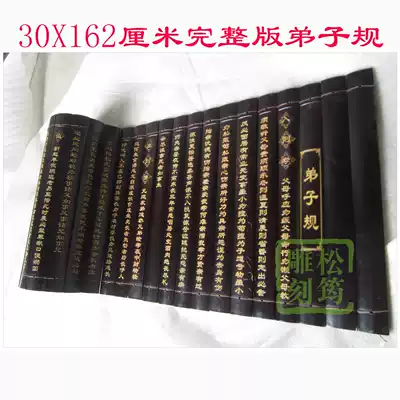 Bamboo weaving full text version of the first ruler bamboo slips carving school hanging painting Chinese culture education classroom background wall decoration painting