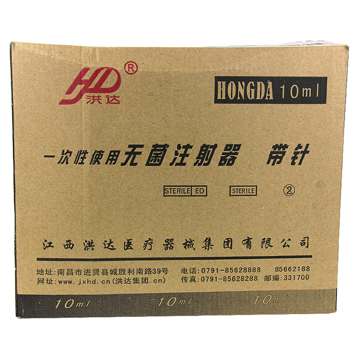 洪达 一次性使用无菌注射器 带针 1.2号 10ml*150支/盒 WO