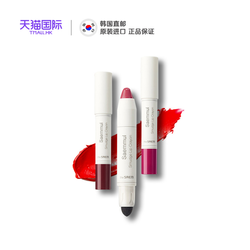 The Saem/得鲜韩国正品 灵泉气垫保湿滋润蜡笔口红唇膏