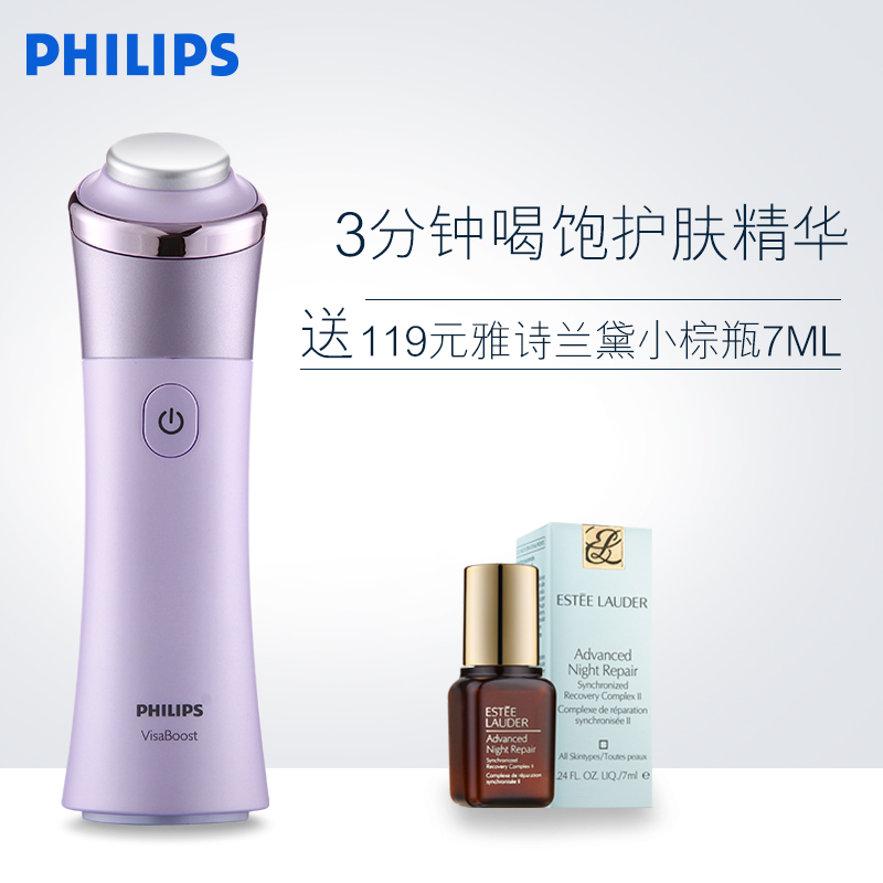 Philips/飞利浦超声波美肤滋养仪 电子美容 深层导入 脸部按摩器