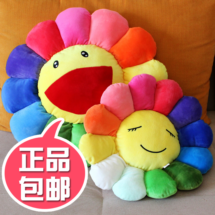 Colorful Sunflower Cushion Pillow Creative Plush Toy Office Cushion Car Sofa Floor Mat Cartoon Pillow