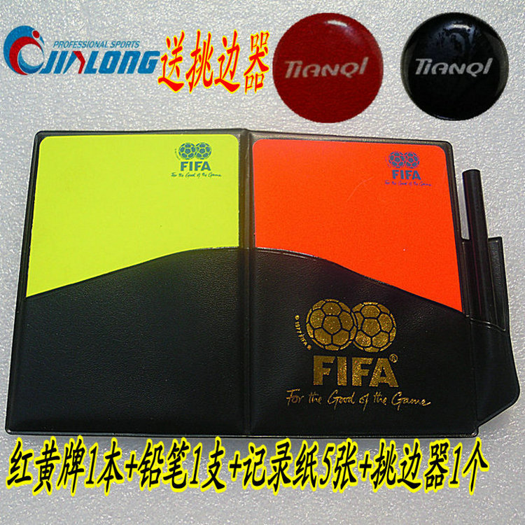  FIFA professional football match referee special red and yellow card edge picker send record paper pencil