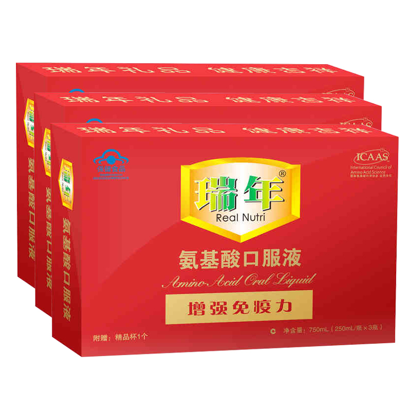 瑞年牌氨基酸口服液 250ml/瓶*3瓶*3盒套餐