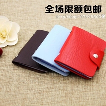 Ms. Drivers mini ID card package ID card bag motor vehicle drivers license leather case