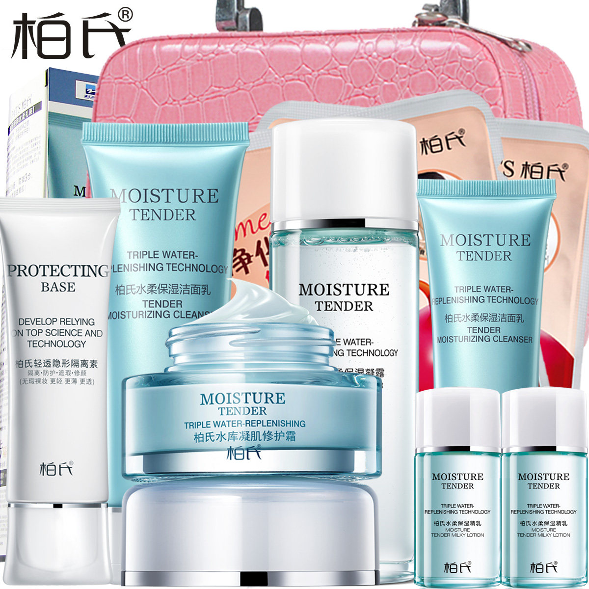 PAT’S/柏氏水柔保湿奢宠护肤套装补水保湿清爽控油化妆品正品女