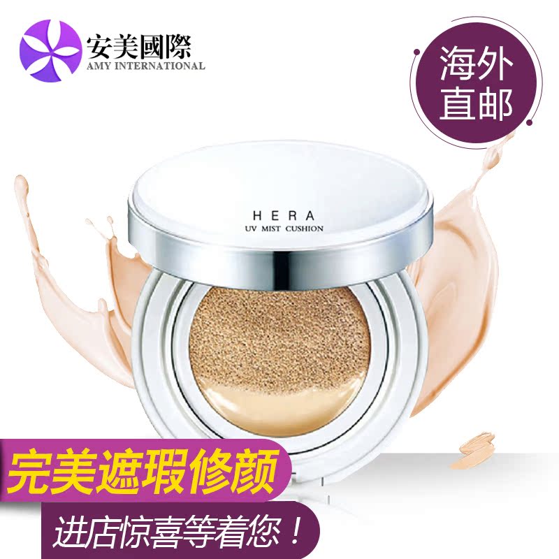 HERA赫拉 隔离防晒气垫BB霜 遮瑕美白保湿裸妆粉饼15g 赠替换芯