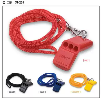 New whistle STAR STAR STAR professional referee whistle training whistle for life-saving whistle XH231