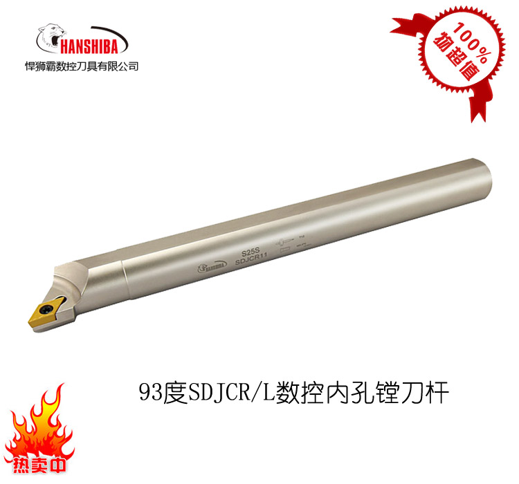 Hunshiba CNC high hardness screw type inner hole car tool bar S10K-SDJCR07 boring tool bar factory direct sales