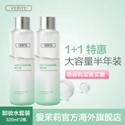 Amore Verite Philippine Deep Cleansing Cleansing Water 320ml * 2 Chai