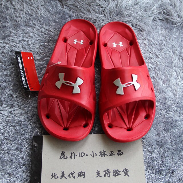 under armour 1287325