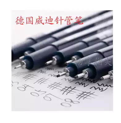 Germany Widi edding 1880 Needle Pen Grass Pen Hook Thread Pen 0 05-0 8