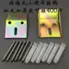Thickened urinal hook Urinal hanging piece urinal pendant Urine bucket plus hook can hang 400 pounds of accessories