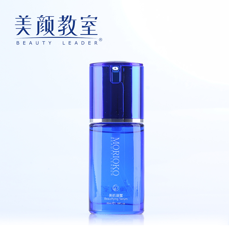 美颜教室正品美肌凝露35ml补水滋养淡化暗沉光滑细腻弹性乳液面霜