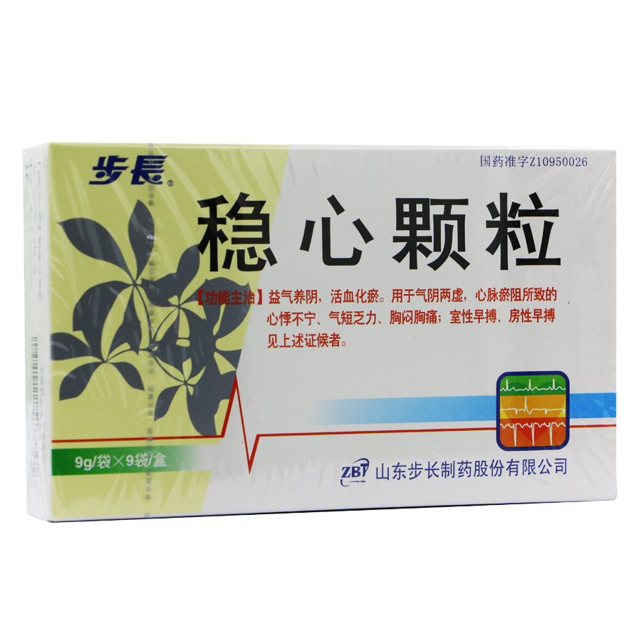 步长 稳心颗粒 9g*9袋/盒