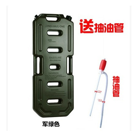 Automobile spare fuel tank escape board fuel tank off-road vehicle plastic oil barrel anti-static ultra-thin anti-pressure 10L liter 20L liter