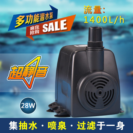 Sensen HJ-1541 multifunction submersible pump suction pump fish tank circulating pump aquarium filter pump-Taobao