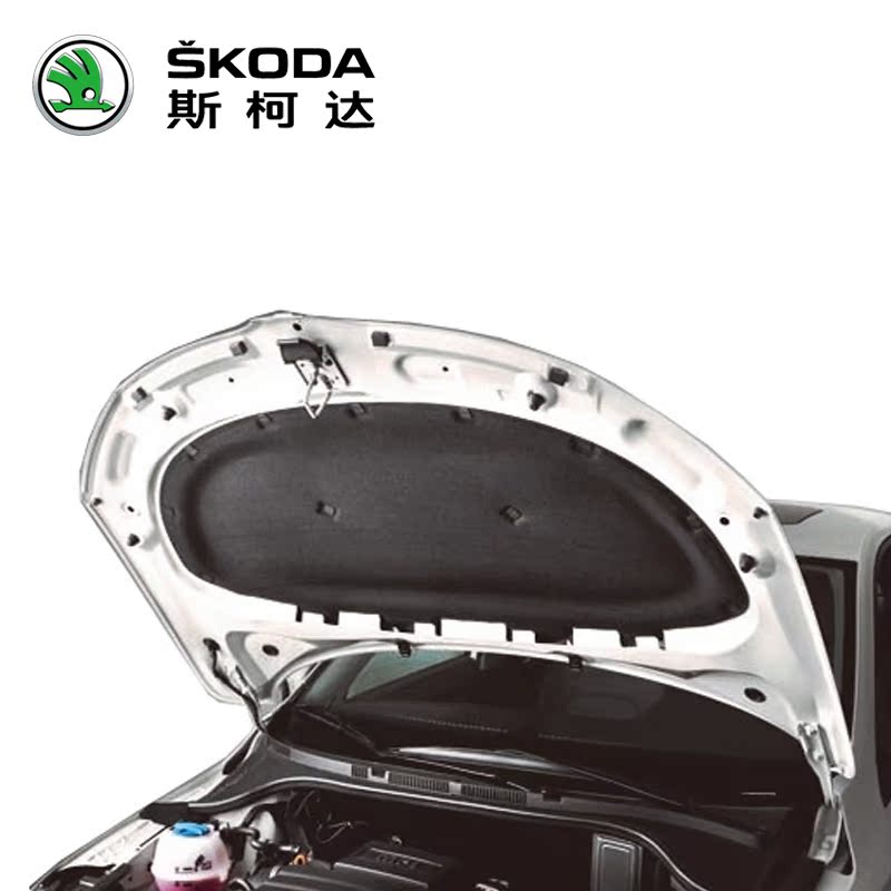 SKODA SAFAW Skoda Sharpen Engine Cover Soundproof Felt Soundproof Cushion Engine Soundproof Cotton