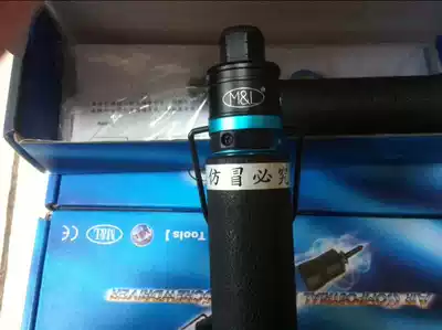 Down-pressure ML-T30PBT35PBT40PBT45PB Original Taiwan Meizhilan pneumatic screwdriver Pneumatic screwdriver