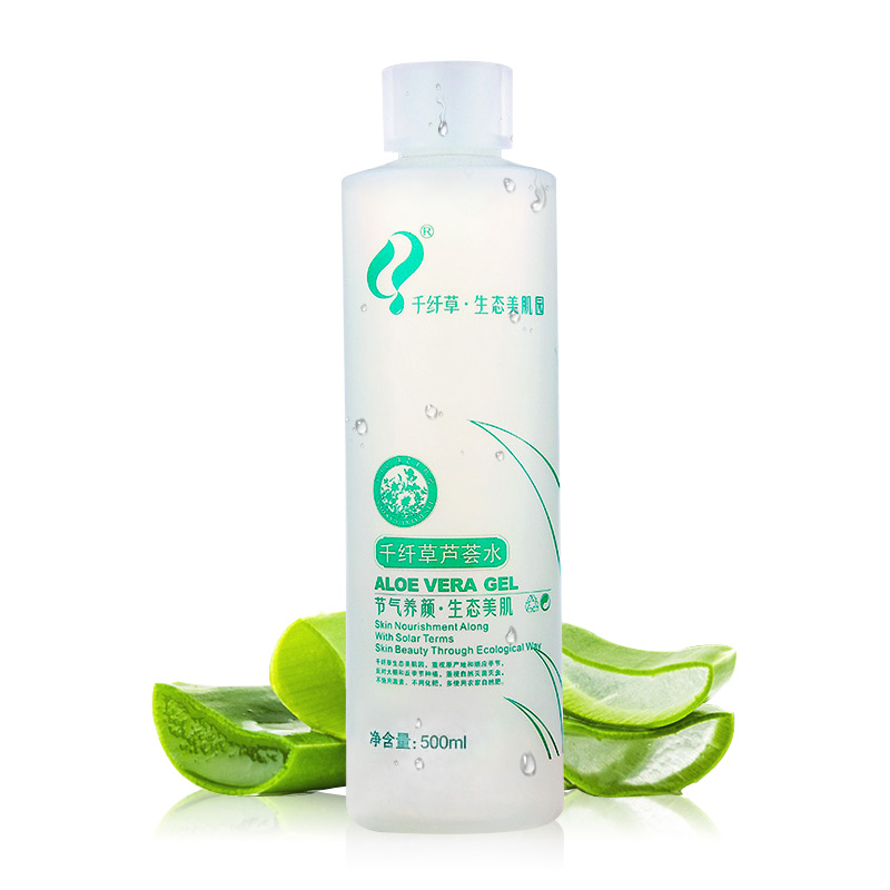 2瓶包邮 千纤草芦荟鲜汁500ML 补水保湿去印 修复受损肌肤