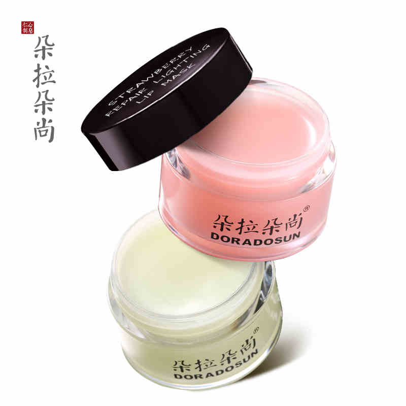 朵拉朵尚唇膜套装睡眠唇膜滋润去角质淡化唇纹补水保湿唇膏