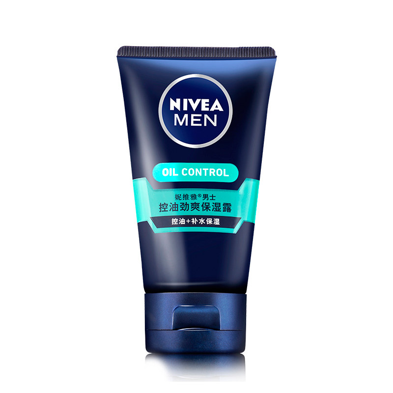 包邮妮维雅 套装男士控油劲爽洁面乳+控油劲爽保湿露  补水保湿