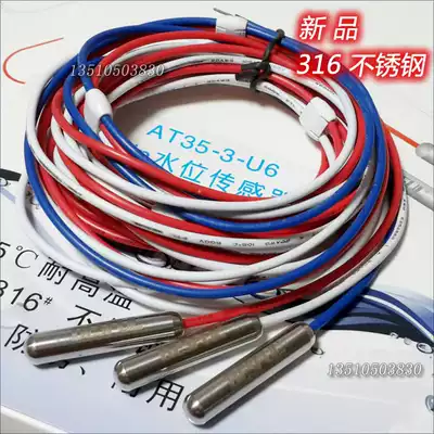 Jinkai Bihe High Temperature AT35-3-U6 Stainless Steel 316 Level Waterline Electrode Monitor Sensor 304