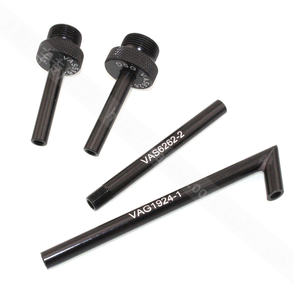 Fos Audi DSG01JCVT09G Wave Box Gearbox Refueling Pot JOINT OIL BOTTOM SHELL JOINT