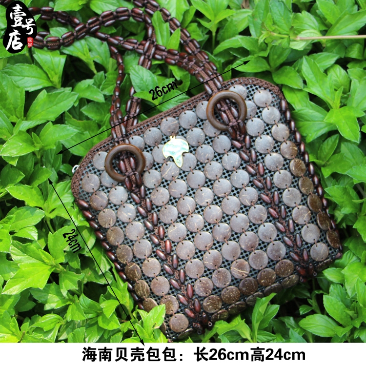 New Coconut Shell Bag Three Subs Tourism Boutique Gift Handbag satchel Mother's Day Mom Package