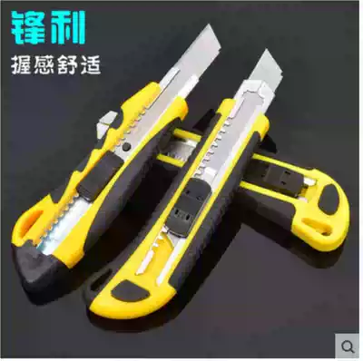 Utility knife Cutting pad engraving knife cutting board Table tennis rubber cutting knife Cutting pad cutting knife