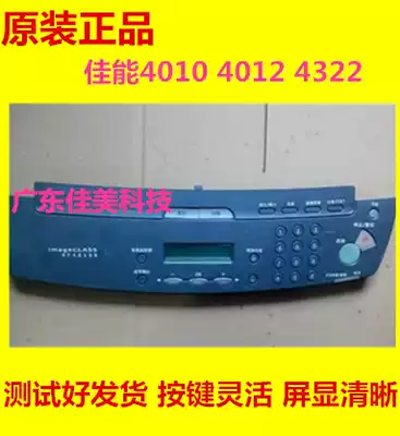 Canon MF4010 4012 4120 4322 4350 4370 Control Panel Button panel Display Panel