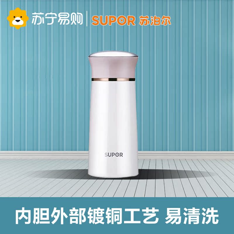 supor/苏泊尔 KC25AQ1(樱花粉)随行真空保温杯正品特价春节不打烊