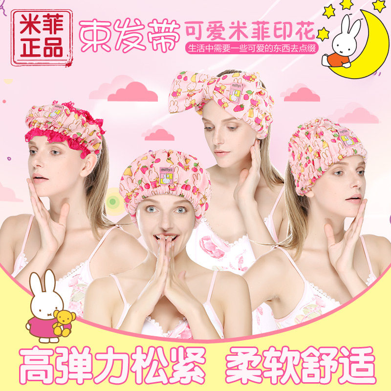 姣兰  超细纤维洗脸毛巾束发带 化妆卸妆蝴蝶结头带 包邮