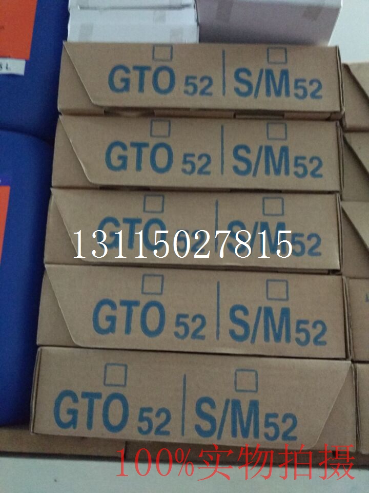 海德堡GTO52/SM52墨斗胶片 墨斗片 墨斗保护胶片 印刷机配件耗材 Изображение 1