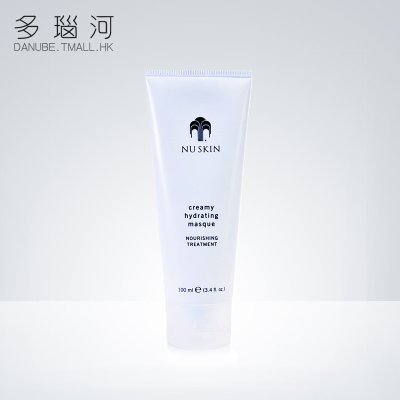 【海外直邮】NU SKIN/如新 活水深层润泽面膜100ml 超级补水保湿