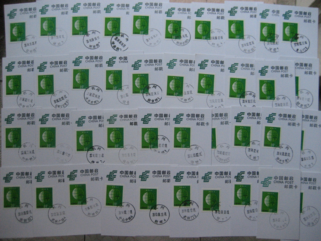 Postmark card Hangzhou Post Office Day poke card Existing 75 different post office featured gift birthday present