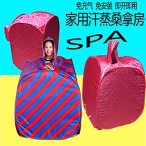 Home family sweat steam room sauna full moon sweat steam steam box warehouse sauna room sweat steam box fumigation tent folding