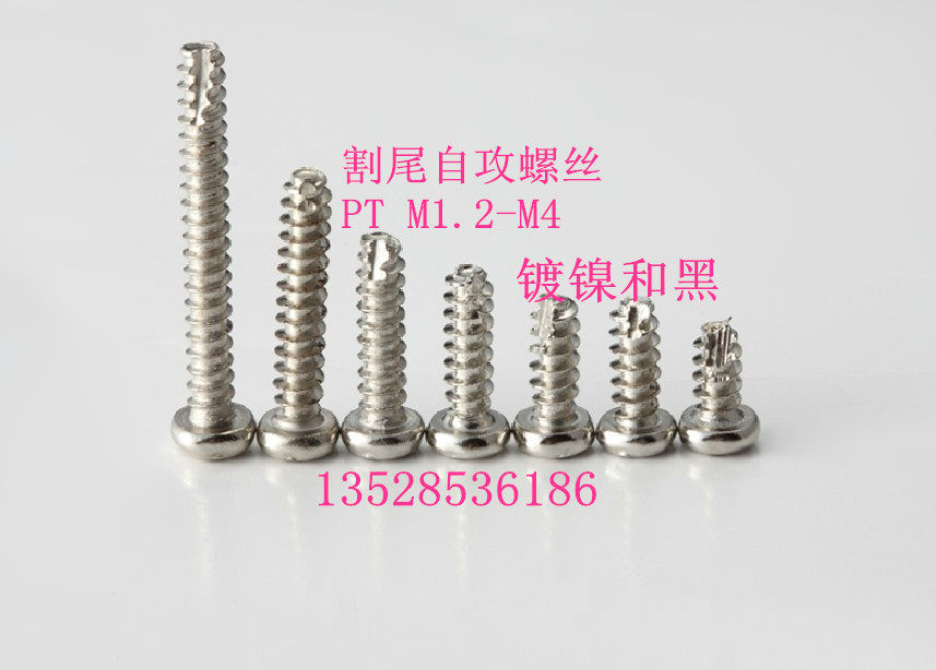 PT cross round head self-tapping screw cut tail screw flat tail screw cross disc head cut tail screw PT3 *M4
